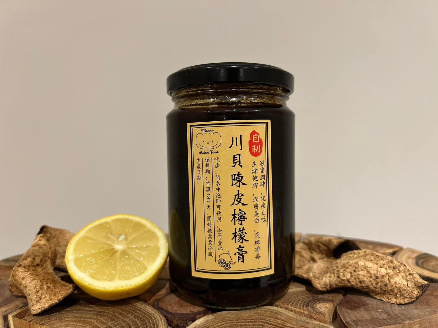 川貝陳皮冰糖燉檸檬膏 (314ml) 期間限定- 兩樽包郵 <優惠碼在說明例>