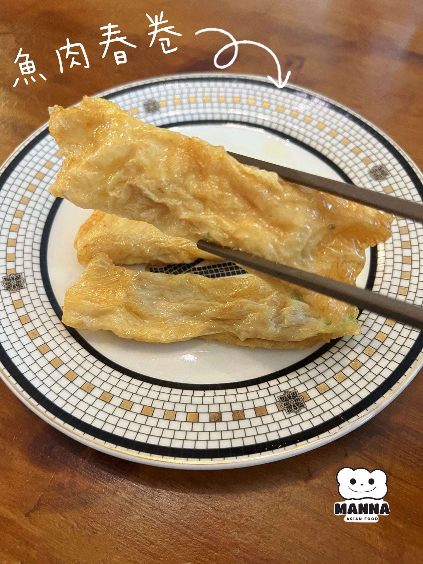 經典魚肉春卷 - 任何兩款急凍產品包冷藏包裝