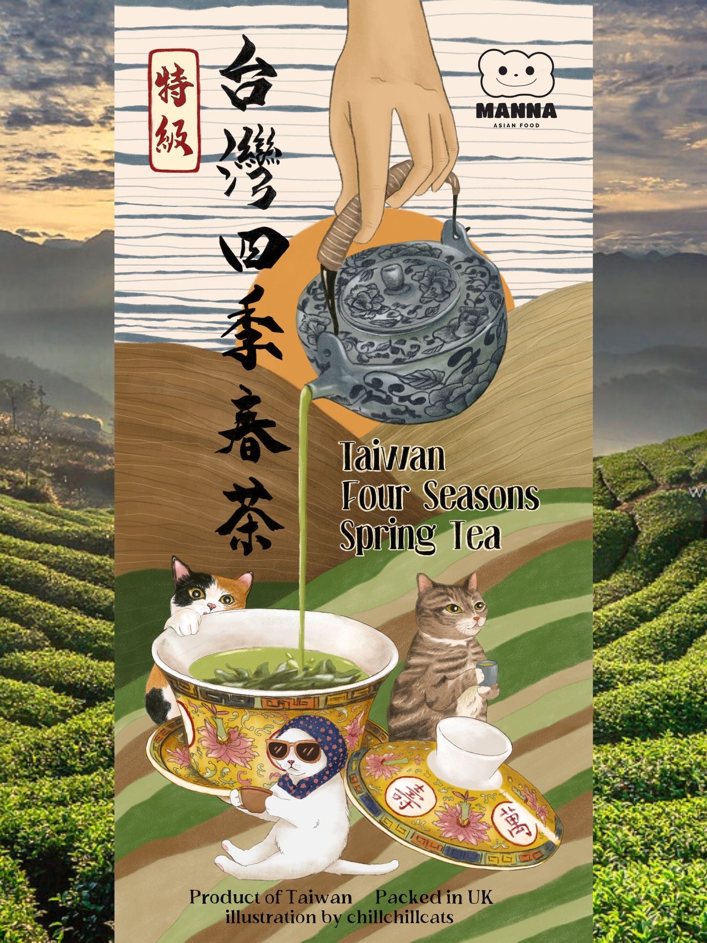 台灣高山茶 • 四季春茶 Taiwan Four Seasons Spring Tea