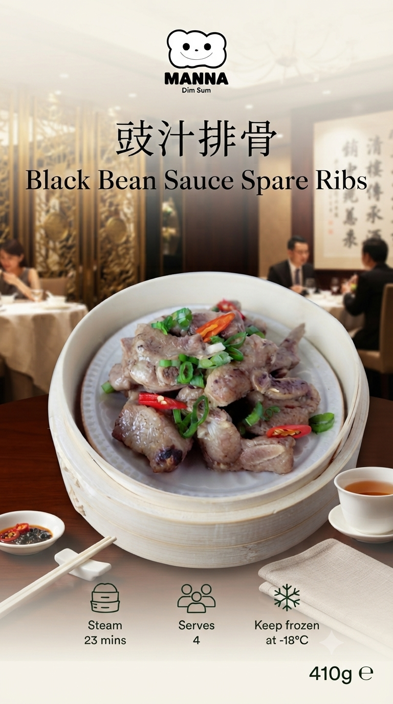001 Manna 豉汁排骨 Black Bean Sauce Spare Ribs (410g)
香港經典 | 英國肉排 |鮮美多汁 |惹味無窮| 3-4人份量