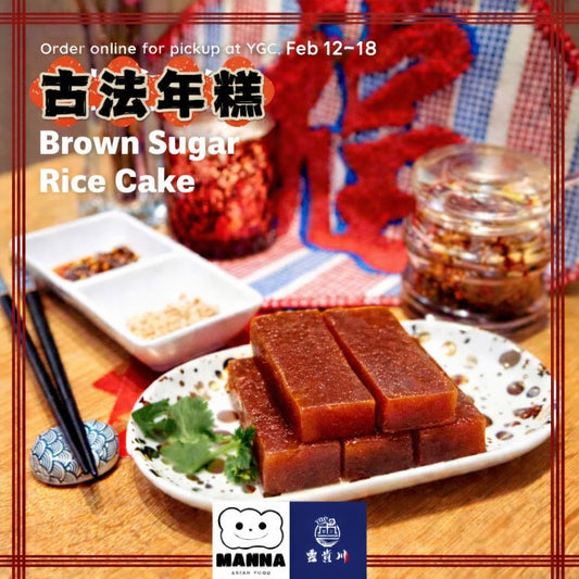 06. 🧧賀年糕點🧧 Manna x 倫敦雲貴川 - 自取點