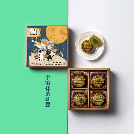 Manna 宇治抹茶紅豆月餅 <中秋特價發售>