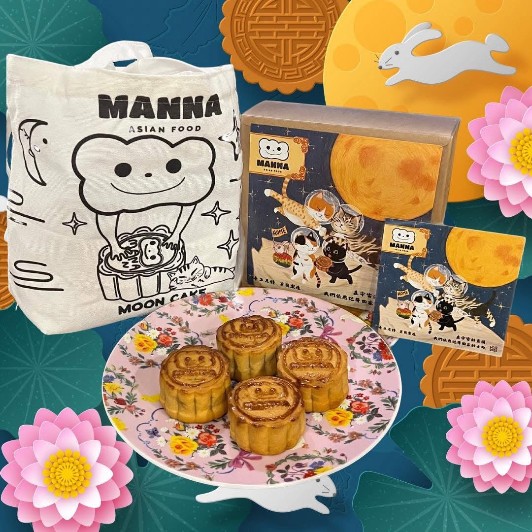 Manna 傳統蛋黃蓮蓉月餅 - (早鳥特價預售)