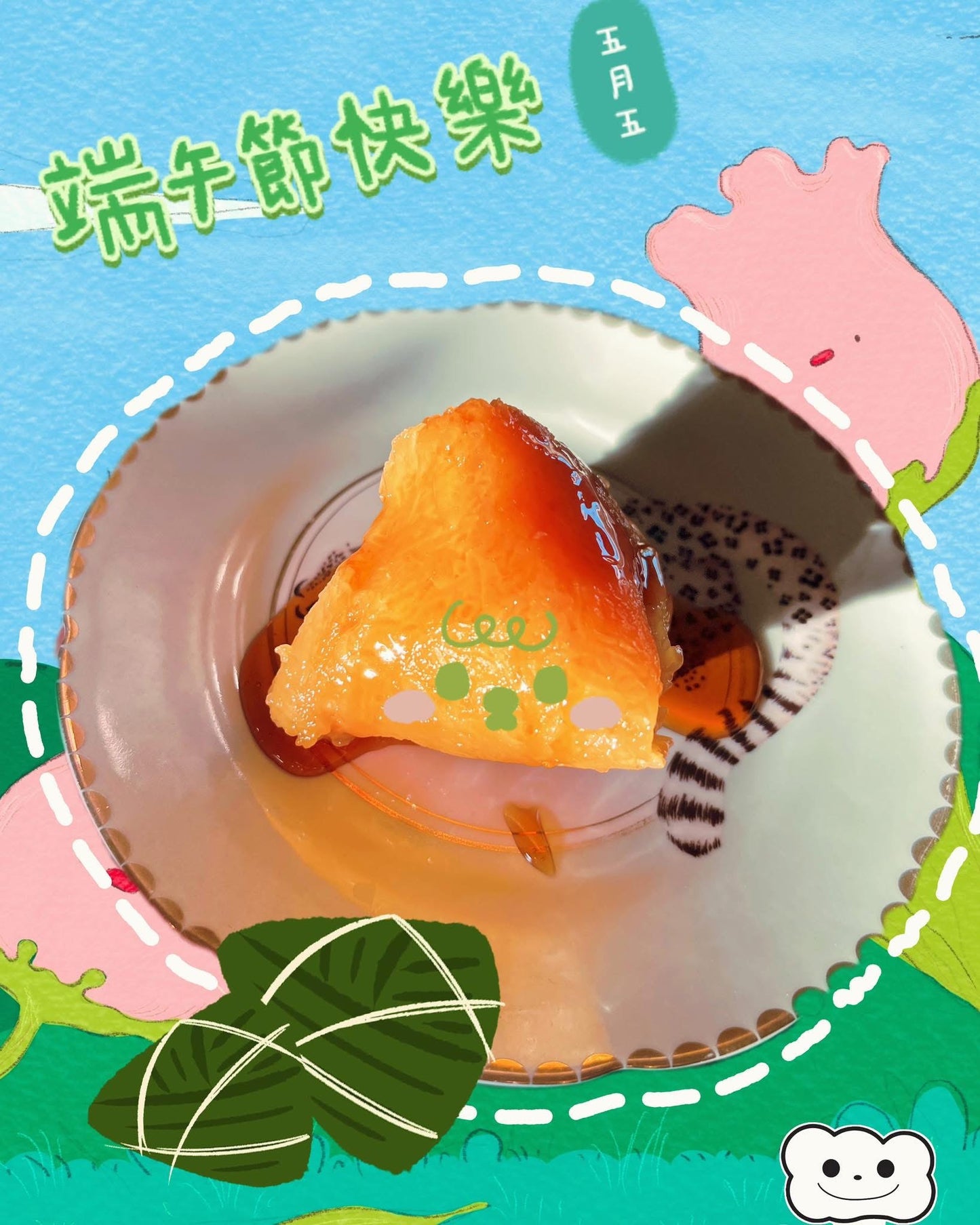 [端午限定］傳統鹼水糭 （280-300g）